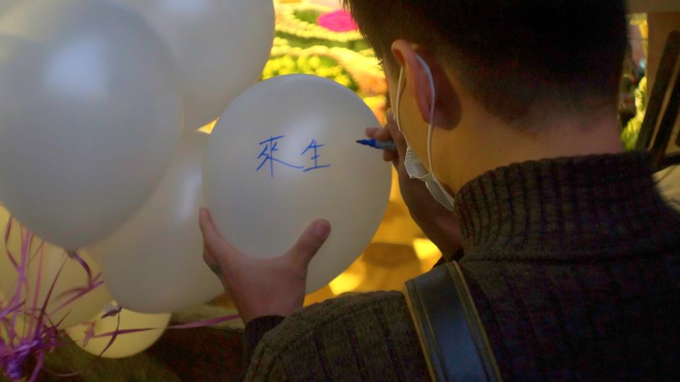 追思汽球-宗親朋友最後想說的一段話✧一統生命禮儀社✧