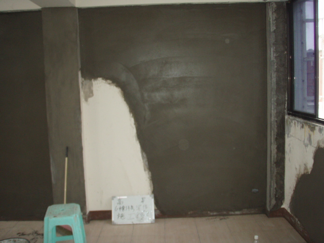 牆面.泥作整平