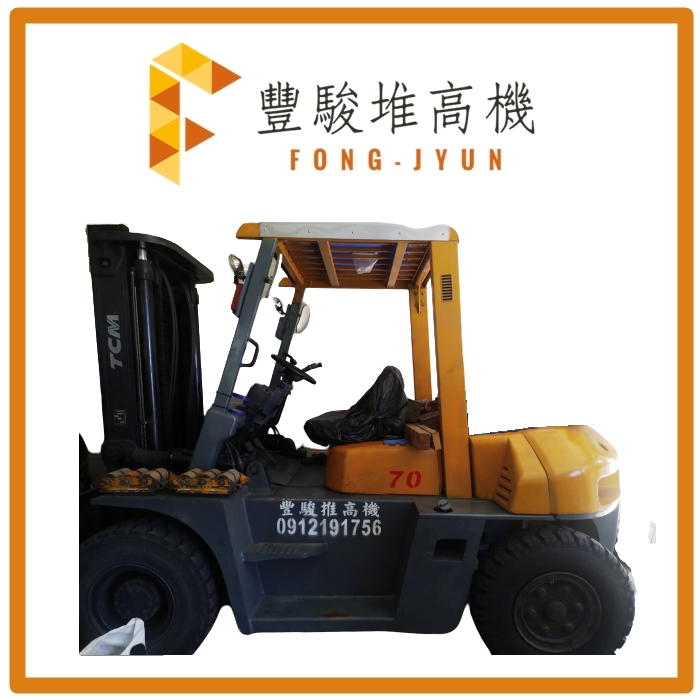7噸堆高機出租✭佳里堆高機出租✭