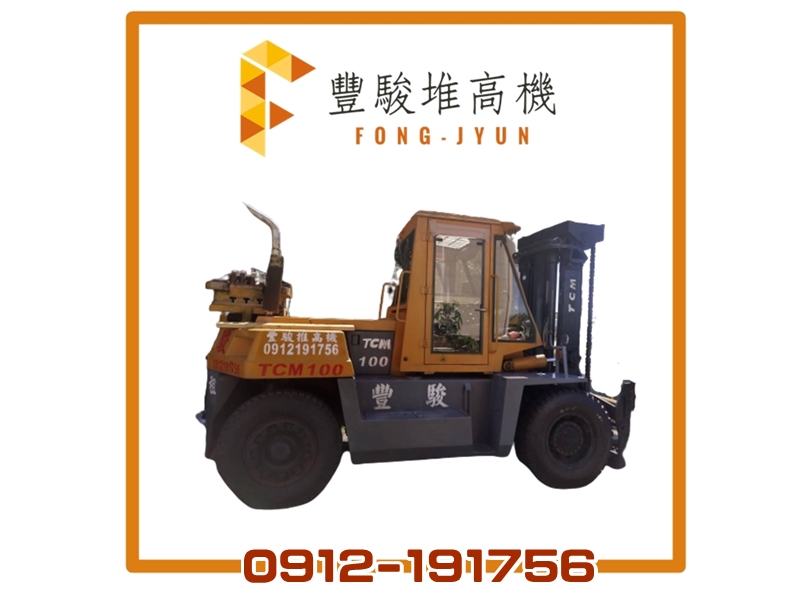 10噸堆高機出租✭佳里堆高機出租✭