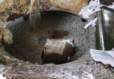 三順紙業有限公司-其他