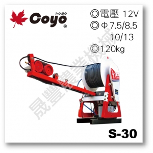 晟豐農業機械有限公司-農機設備