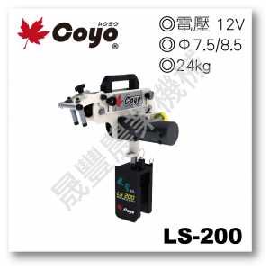 晟豐農業機械有限公司-農機設備