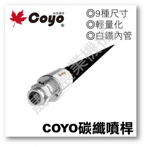 晟豐農業機械有限公司-農機設備