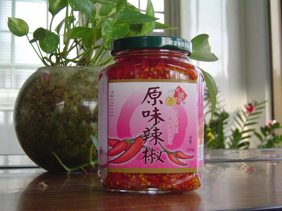 原味辣椒