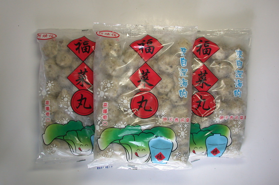 福菜丸(真空包裝)