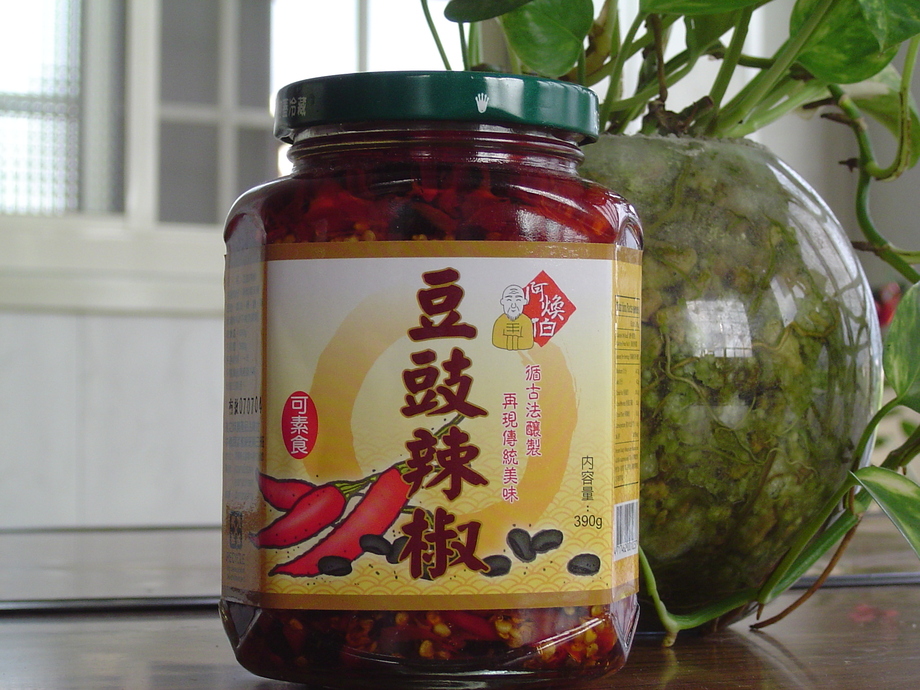 豆瓣辣椒