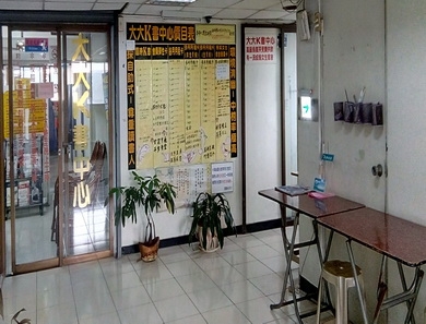 大大K書中心-undefined