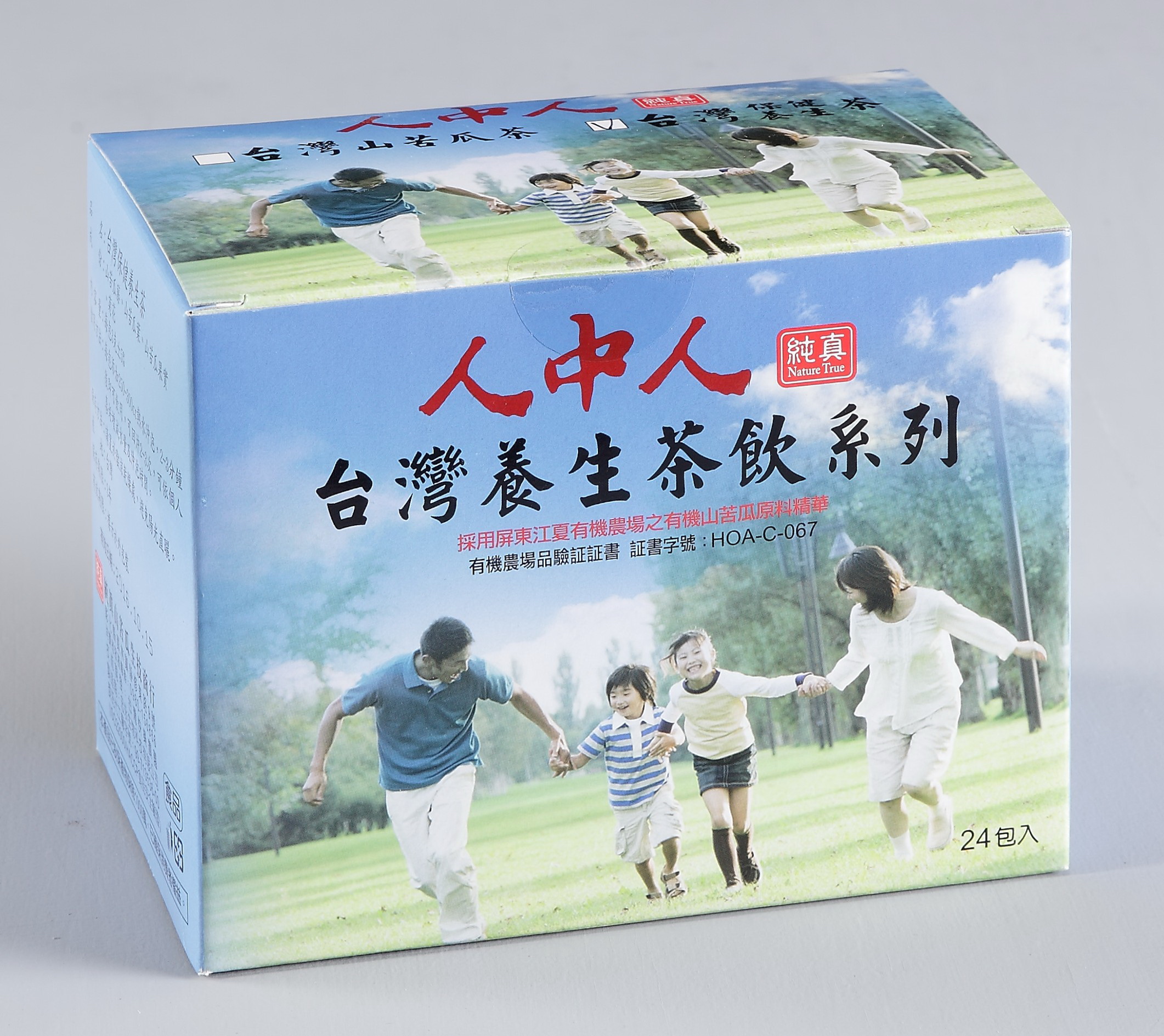 苦瓜養生茶飲系列