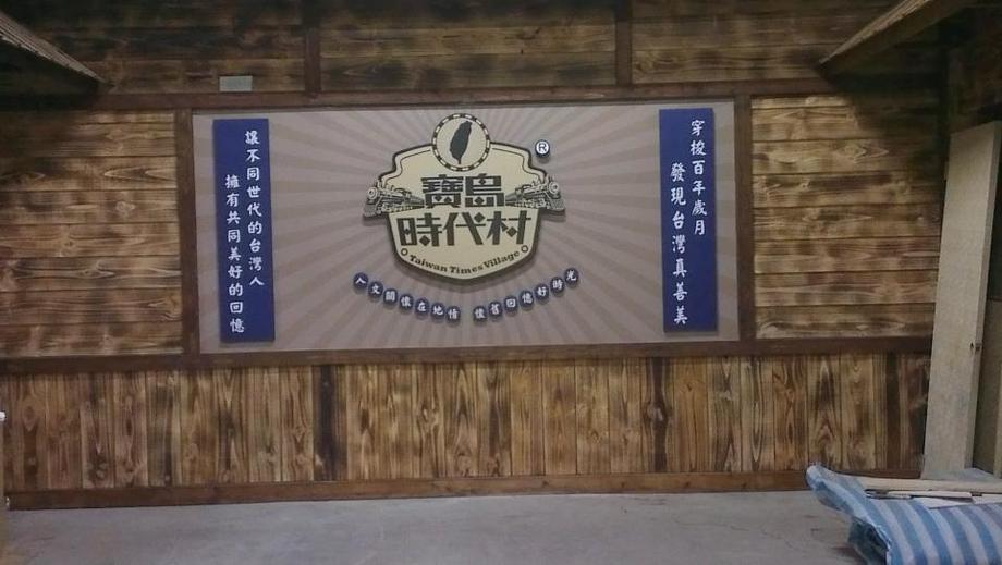 主題強,形象看板