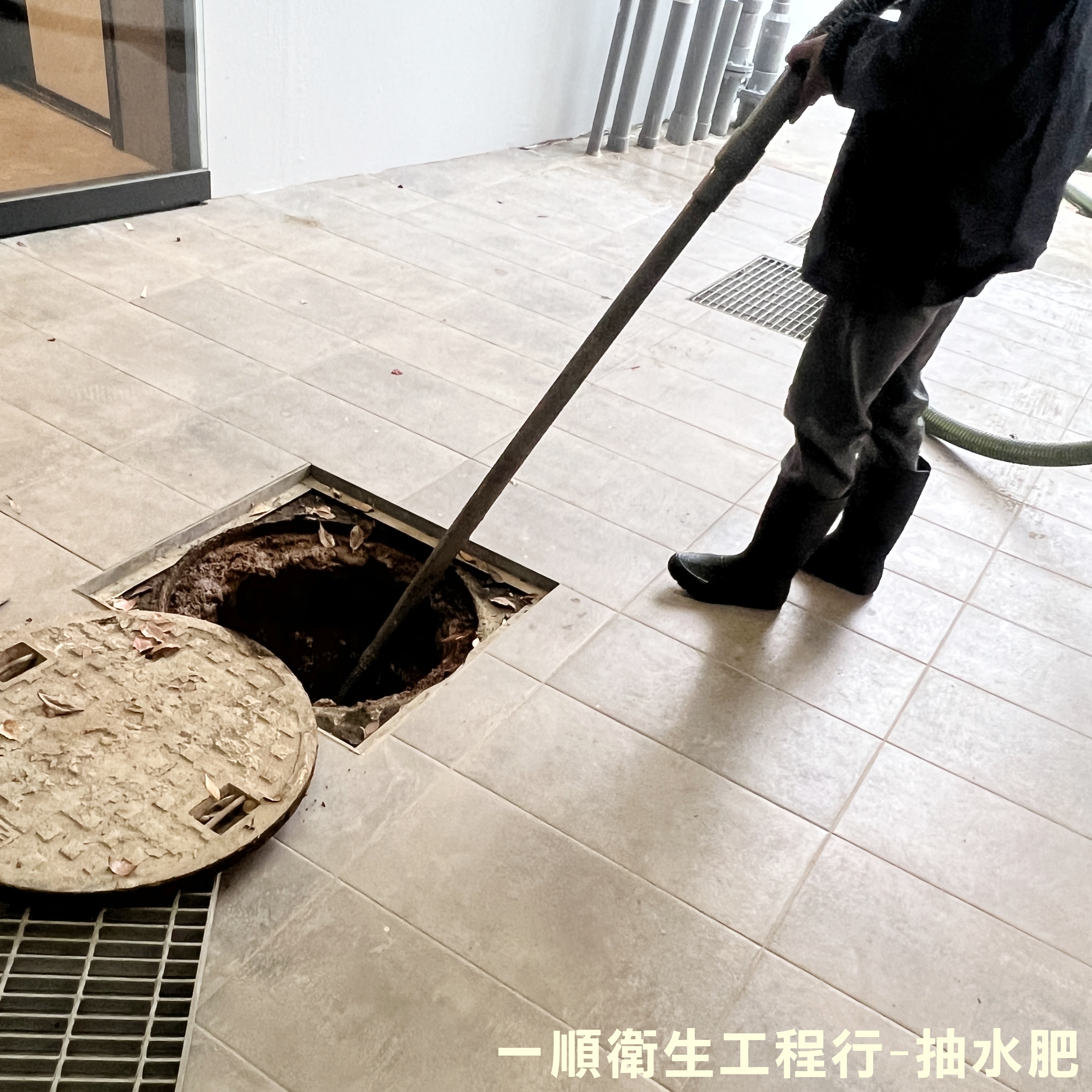一順包通
