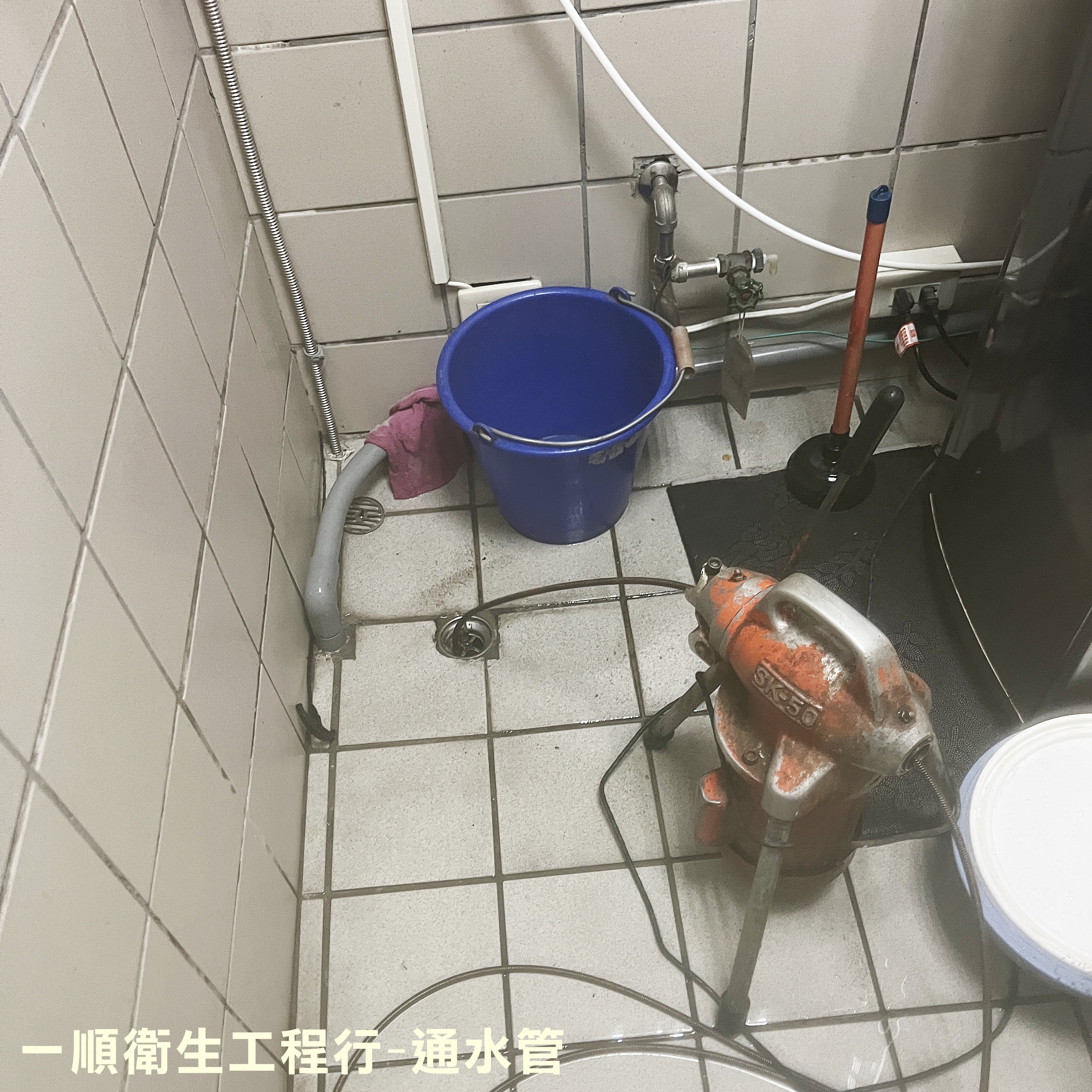 一順包通