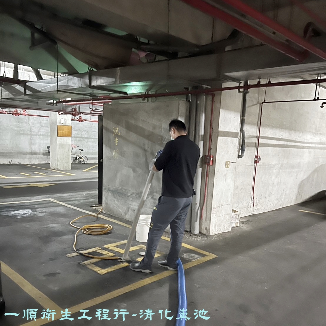 一順包通