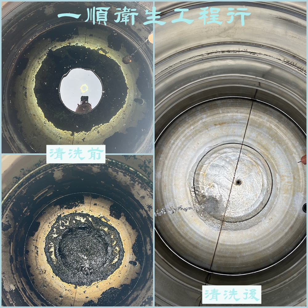 一順包通