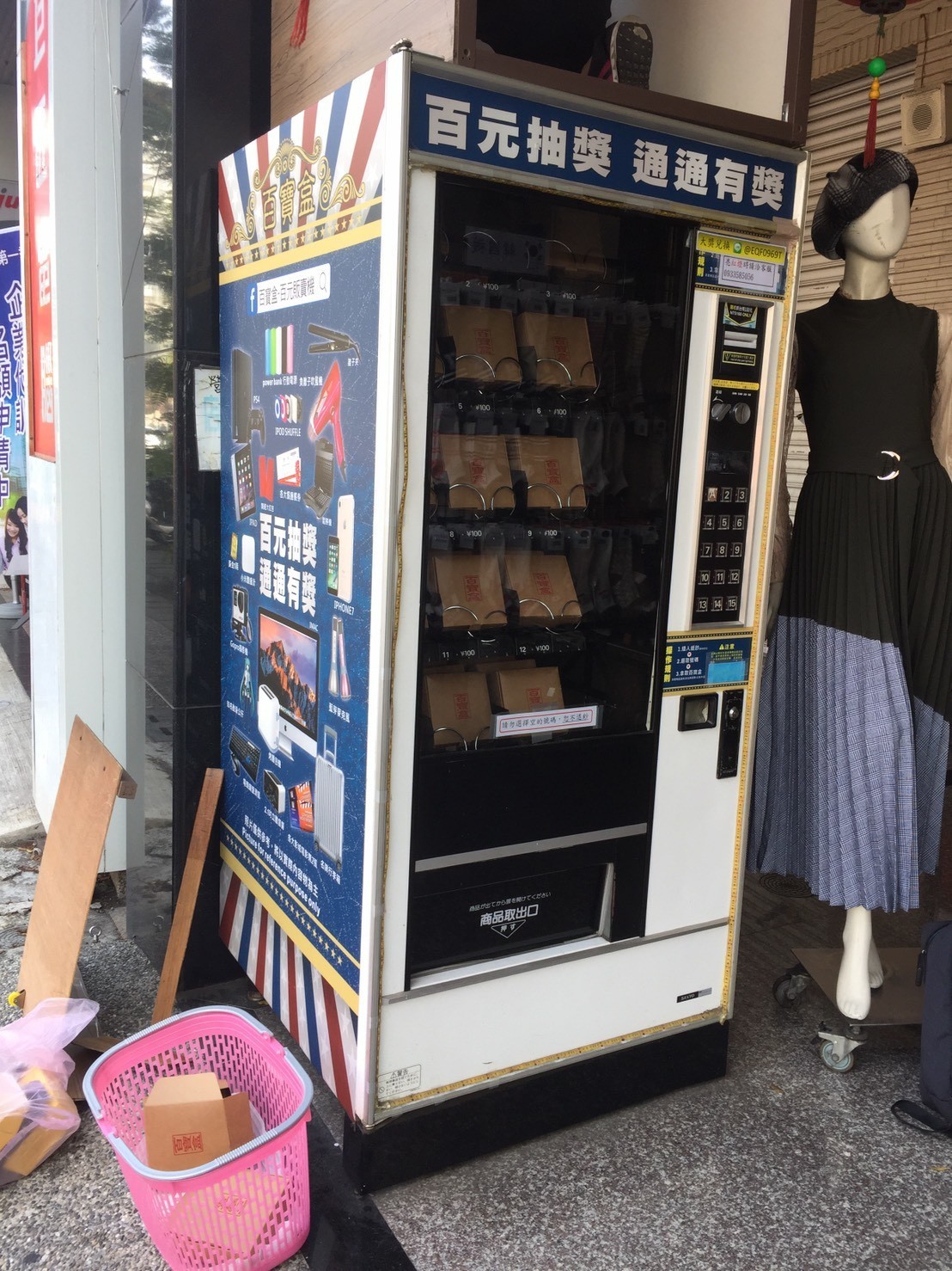 店面設備儀器原木桌搬運14