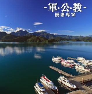 楠梓區軍公教人員貸款