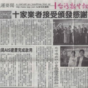 傑順報關股份有限公司-undefined