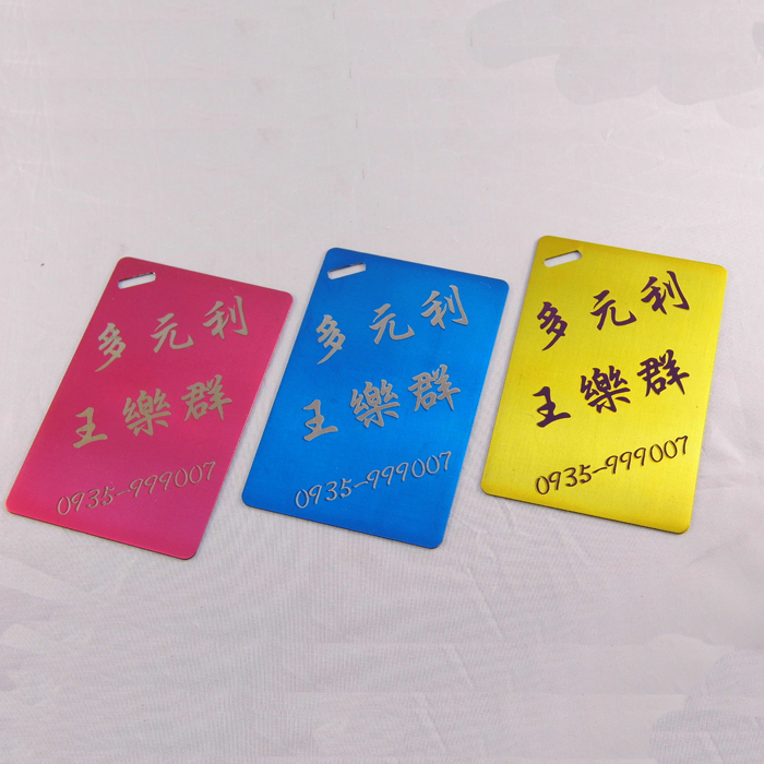 名片夾、彩色電著