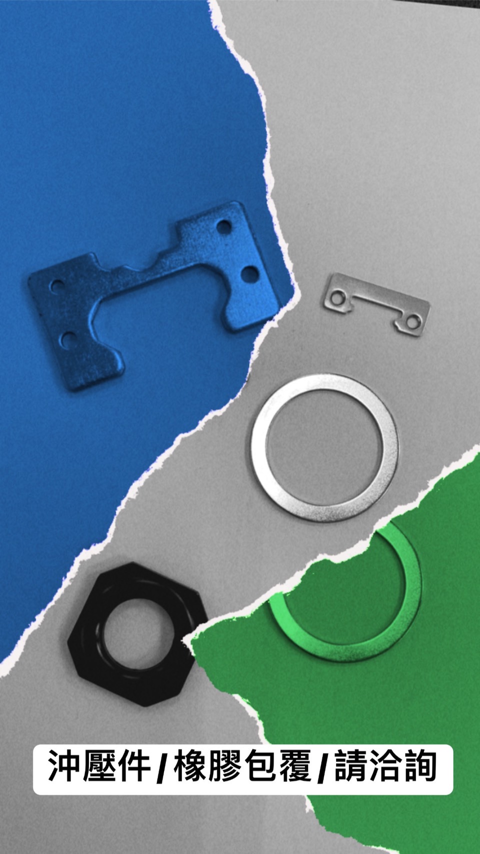 鐵件沖壓生產製造/SPCC/SUS304等