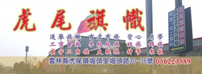 廖毓仁-undefined