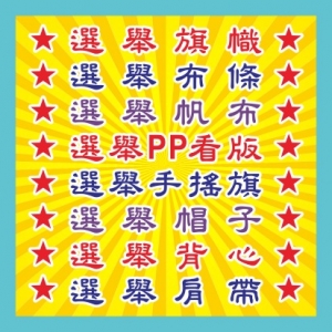 廖毓仁-undefined