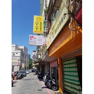 丫丫嬰幼兒用品店