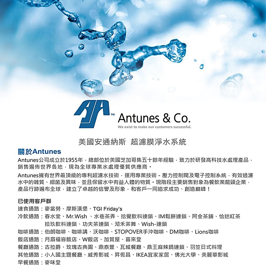 超濾膜淨水系統