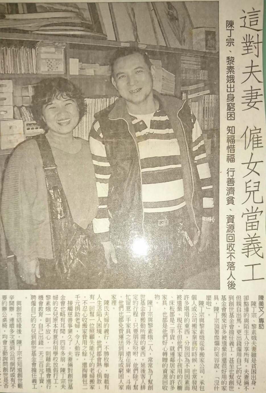 永吉搬家工程報導