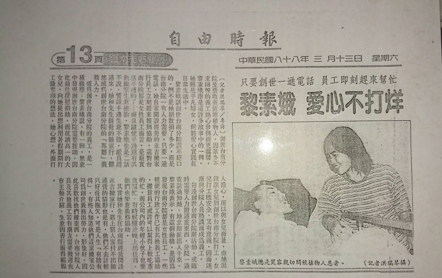 永吉搬家工程報導