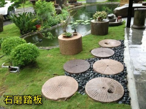 石磨踏板