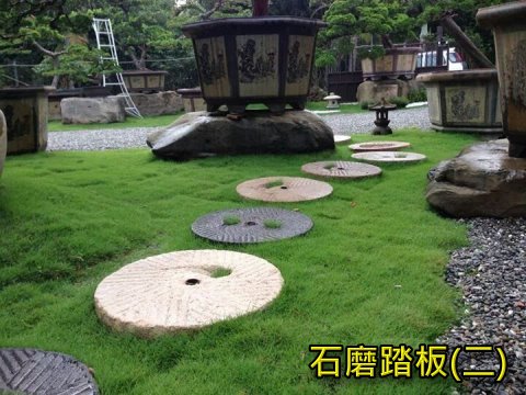 石磨踏板2