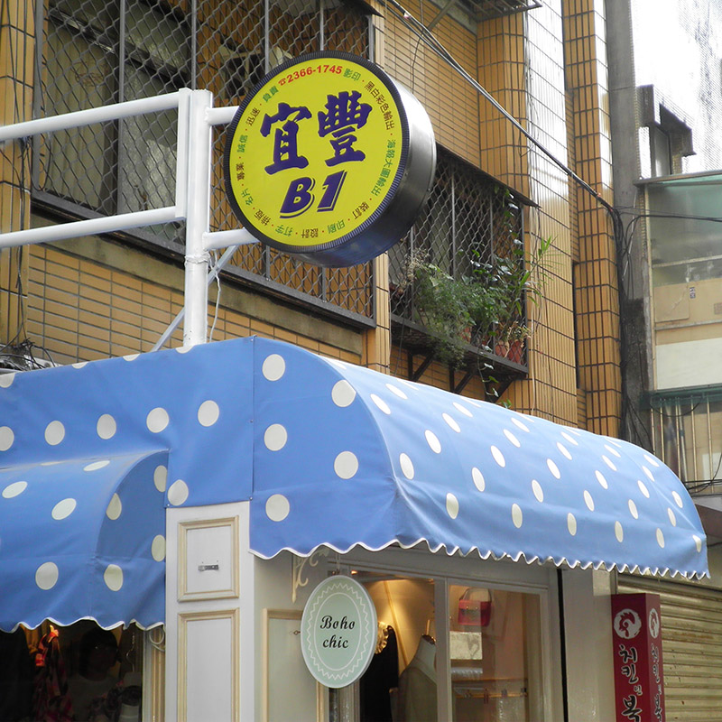 西班牙壓克力布