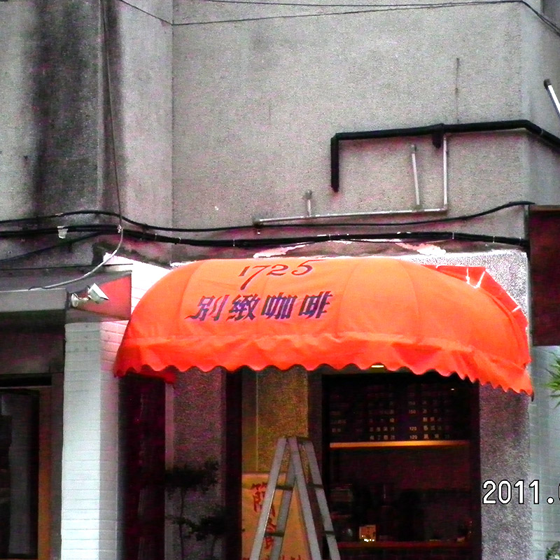 西班牙壓克力布