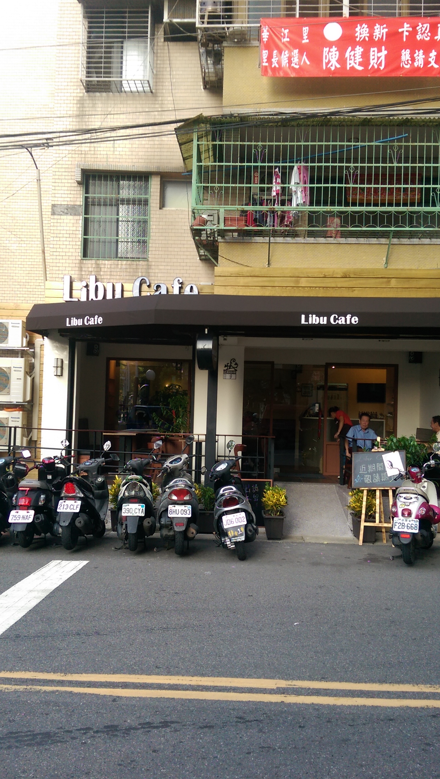 義大利歐式進口帆布