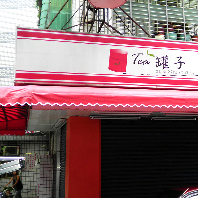 西班牙壓克力布