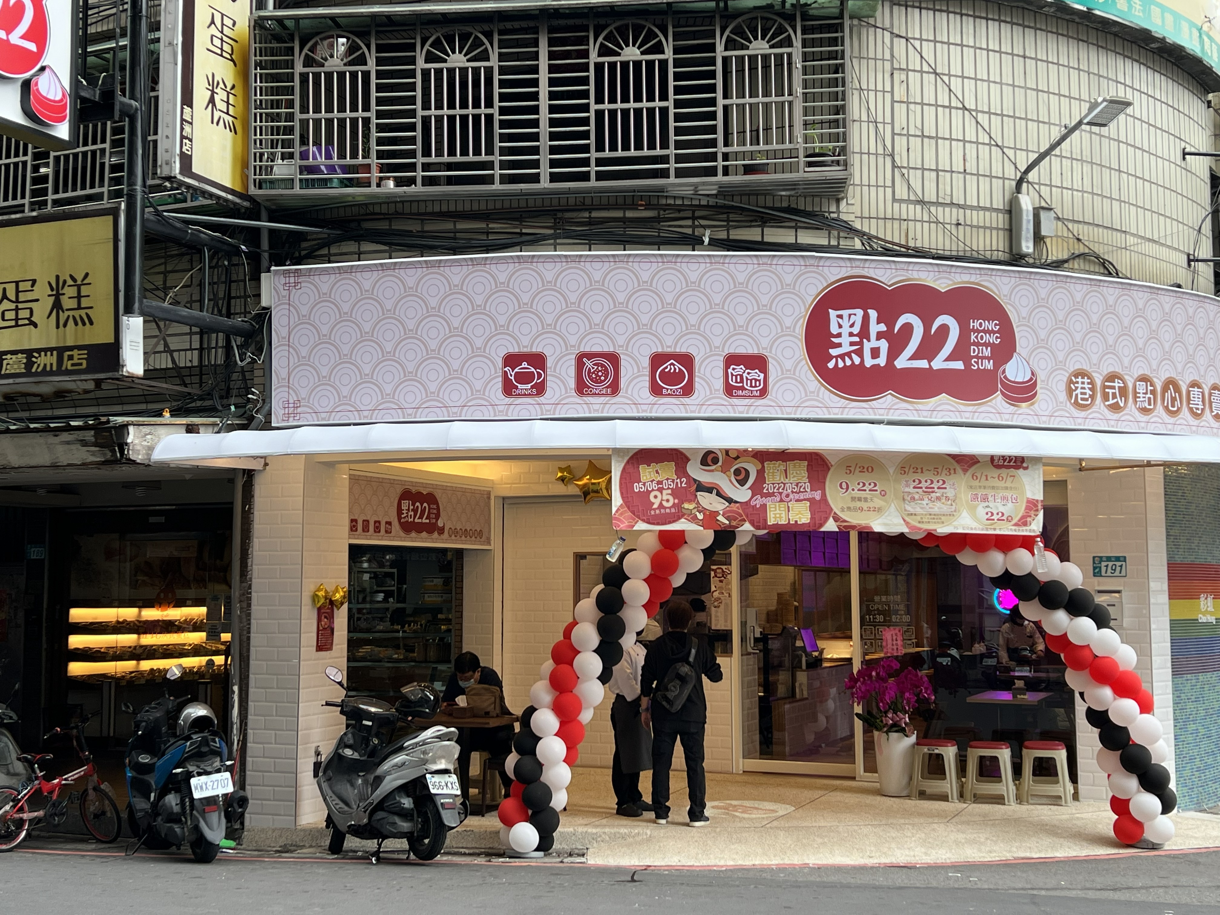固定式帆布