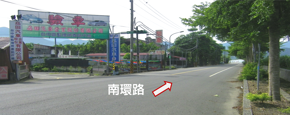 南環路旁-台中監理所委托驗車-劦田汽車代檢廠