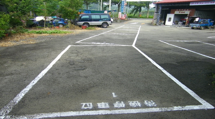 待檢停車位實境照-劦田汽車代檢廠