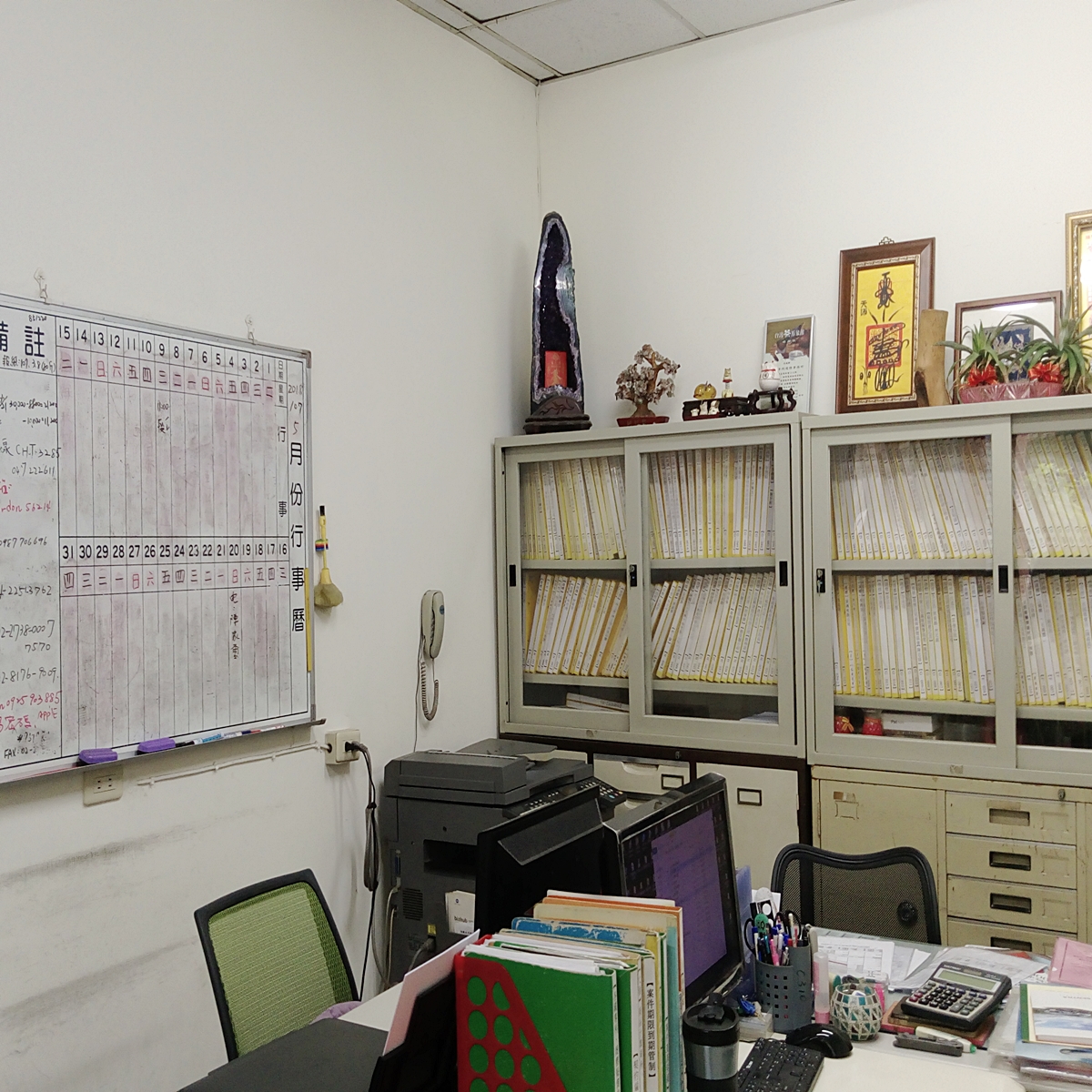 捷登智慧財產權事務所