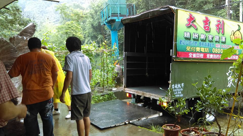 貨物搬運,搬遷服務