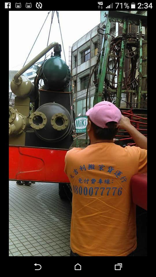 內湖文山貨卡車搬運