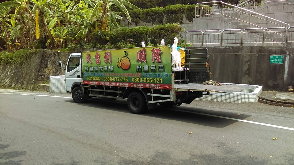 外雙溪山吊運玉神明