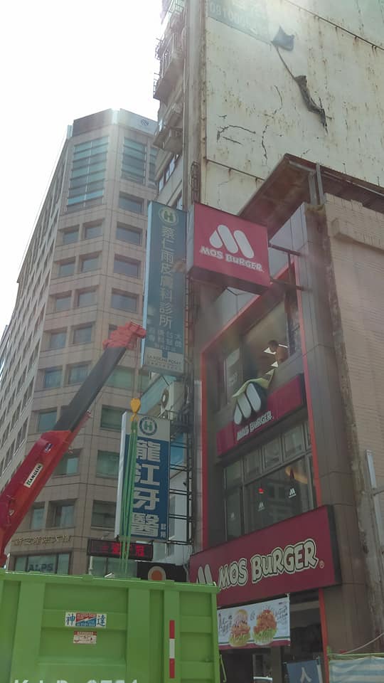 南京東路吊運儀器作業