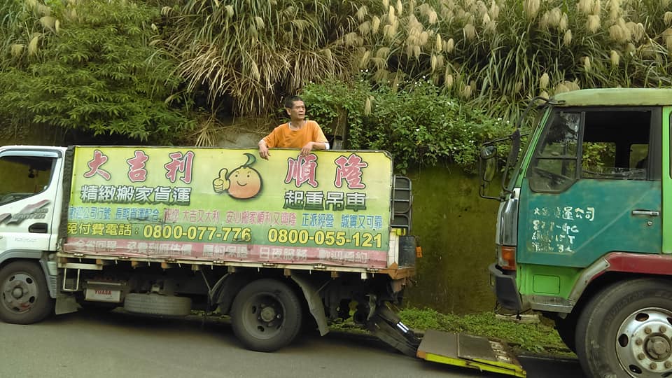 搬吊茶几組
