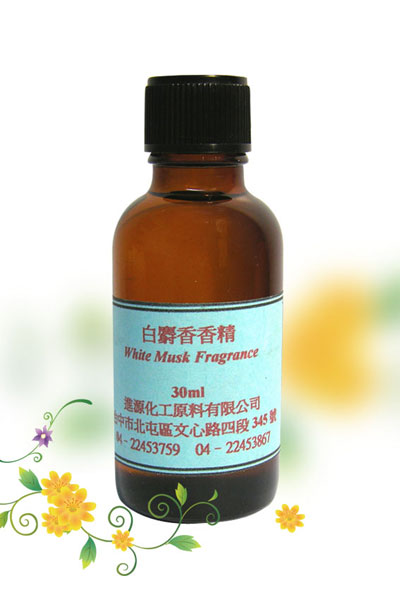 白麝香香精
