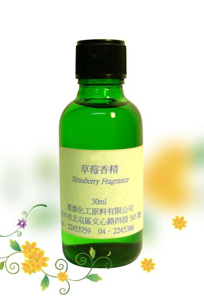 草莓香精