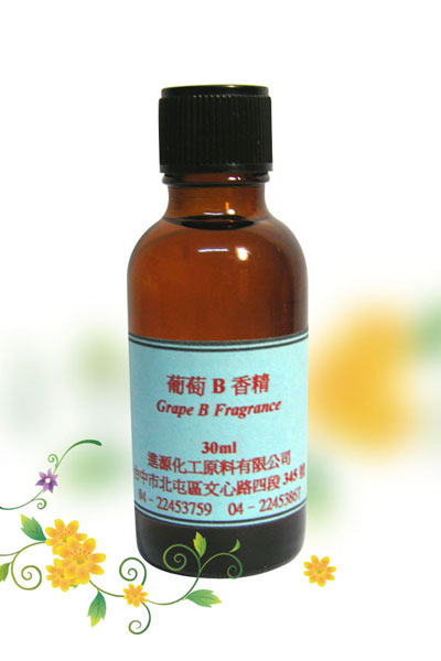 葡萄B香精
