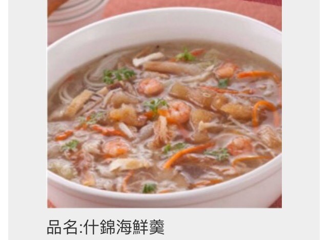 什錦海鮮羹
