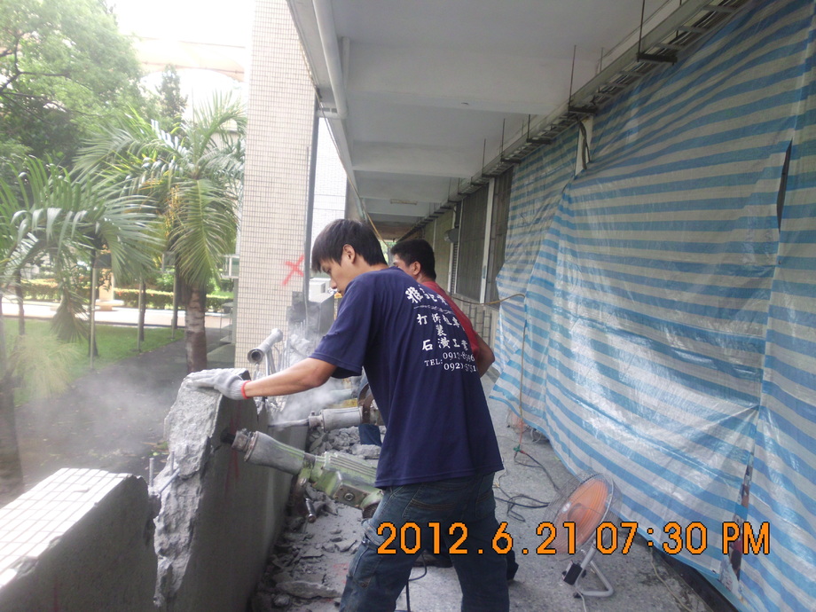 專業高雄打牆工