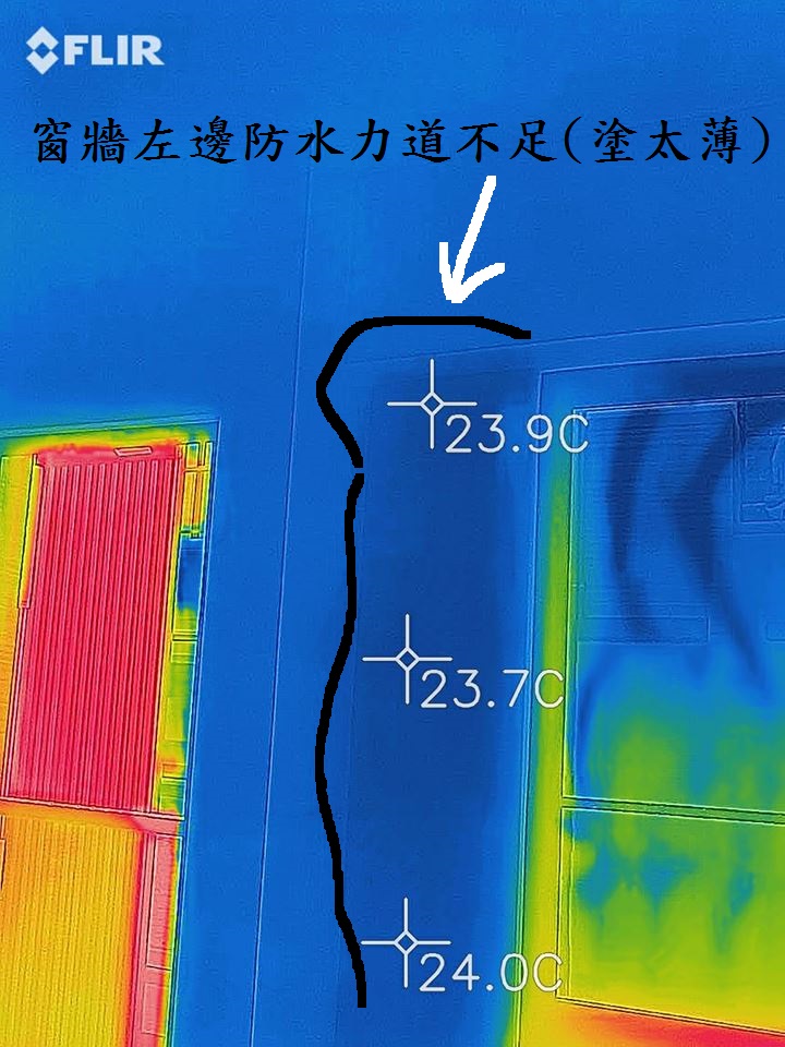 台南透天預售屋窗牆防水測試